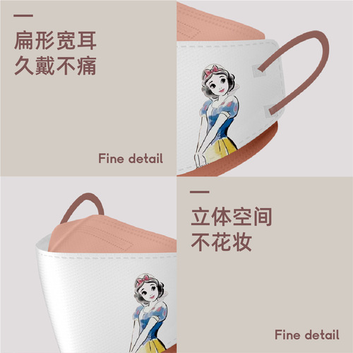 Disposable printed cartoon kn95 cute wholesale fish type kf94 four-layer three-dimensional 3D child protection