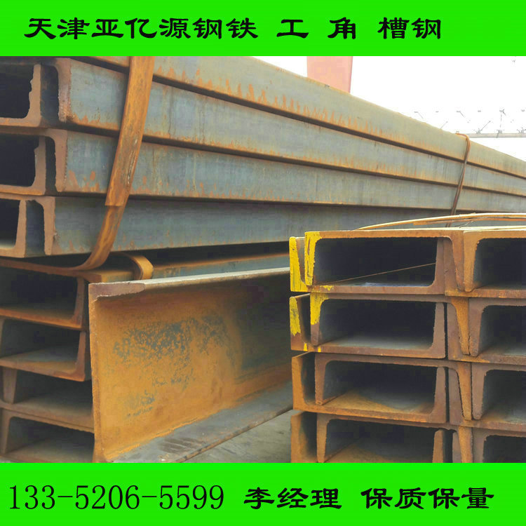 优惠现货 Q235B槽钢 Q235镀锌槽钢过磅出库 专线配送