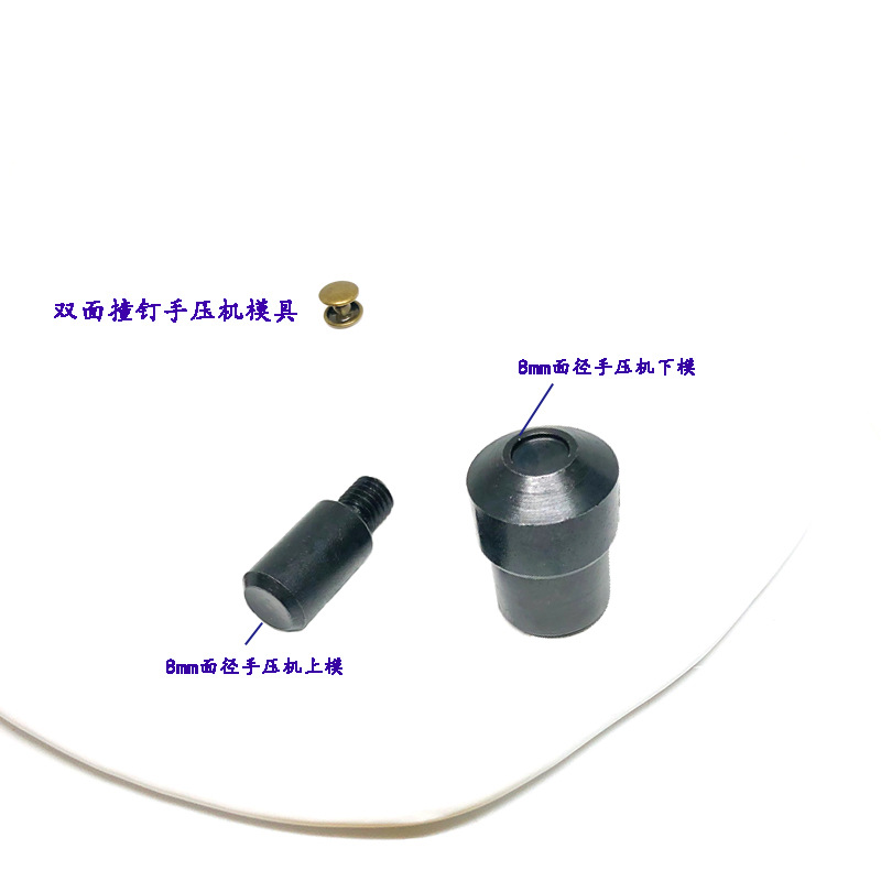 Molde de prensa manual de clavos de doble cara de 8mm