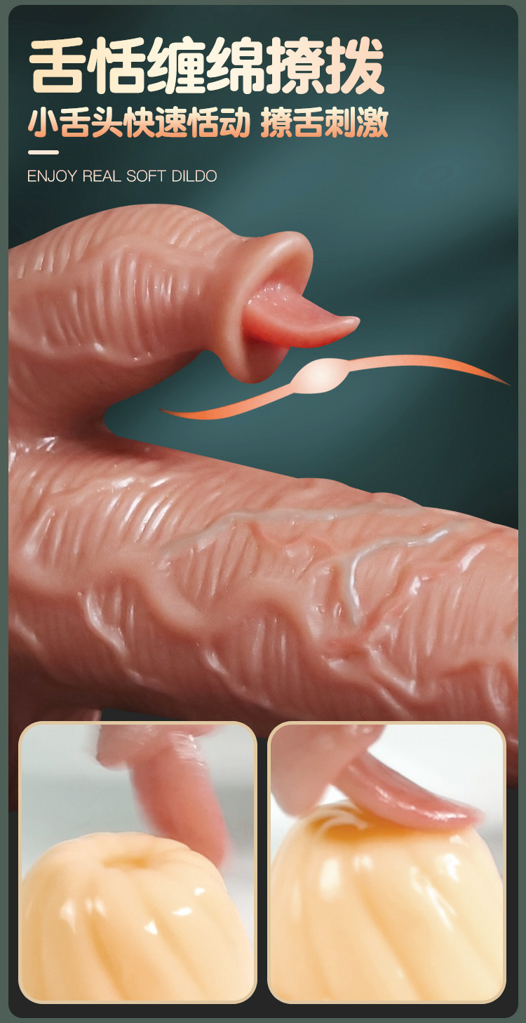 Wireless Telescopic Dildo with Swing and Heating, Liquid Silicone Adult Toy — detail image 1