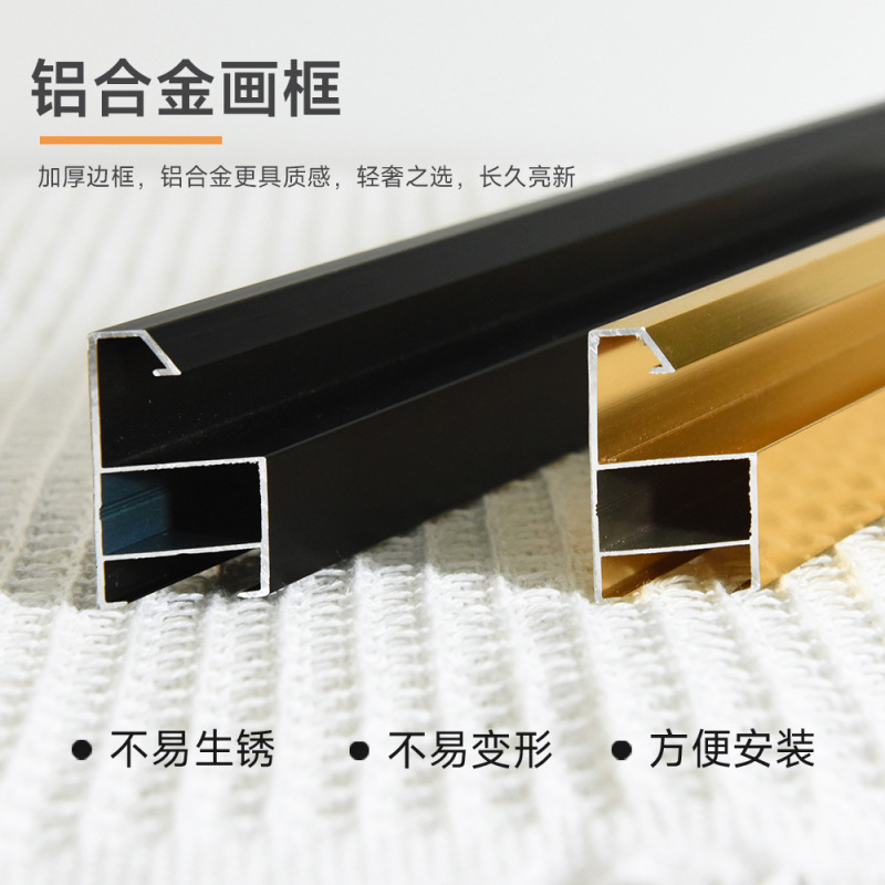 Large Size Narrow Edge Aluminum Alloy Photo Frame Wall Hanging 4 Open 8K Framed Business License Poster Metal Advertising Picture Frame Large Size Narrow Edge Aluminum Alloy Photo Frame Wall Hanging 4 Open 8K Framed Business License Poster Metal Advertising Picture Frame