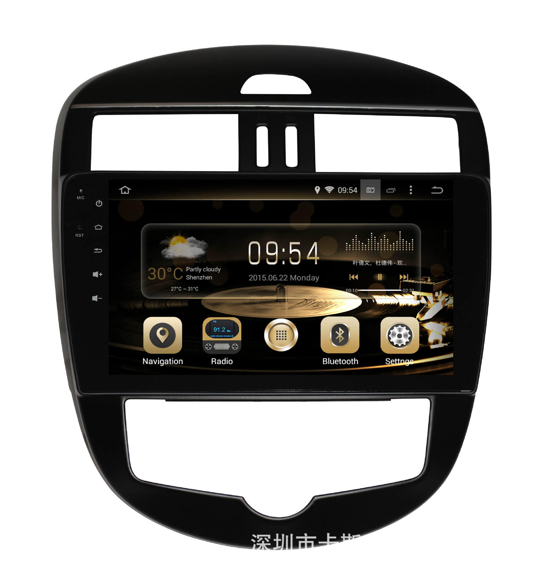 Car audio smart navigation GPS for Nissan Tiida 2011-