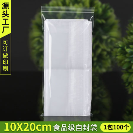 [5.1] 10*20cm*5 silk/thin*white edge [1 bag 100]