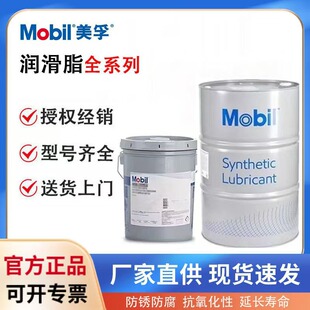 ��������Mobilith SHC100/220/221/460WT/007/1500�ߜ؝���֬����