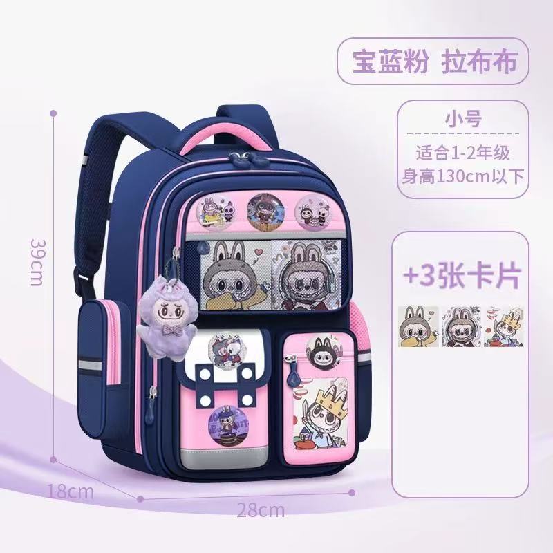 拉布布书包labubu双肩包背包小学生手提轻便减负防水收纳大容量|undefined