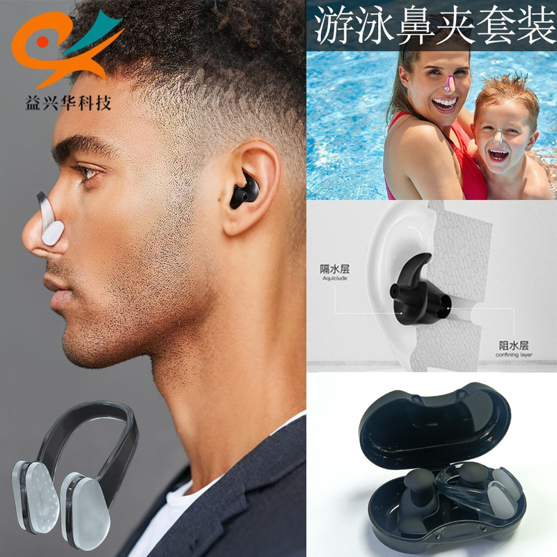 Swimming Earplugs Spiral Silicone Earplugs Swimming Nose Clip Set Anti-Noise Sleep Soundproof Earplugs Ear Waterproof Swimming Earplugs Spiral Silicone Earplugs Swimming Nose Clip Set Anti-Noise Sleep Soundproof Earplugs Ear Waterproof