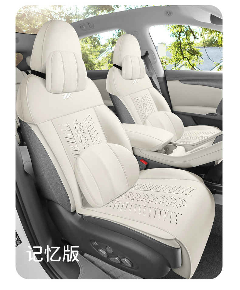 23-25 Zhiji LS6 Special Car Cushion Fur Four Seasons Universal Seat Cushion Breathable Half Pack Seat Cushion Cover