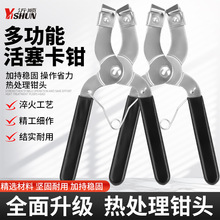 活塞环卡钳嵌入钳活塞撑开喉箍钳抱箍钳活塞环压缩器拆装工具