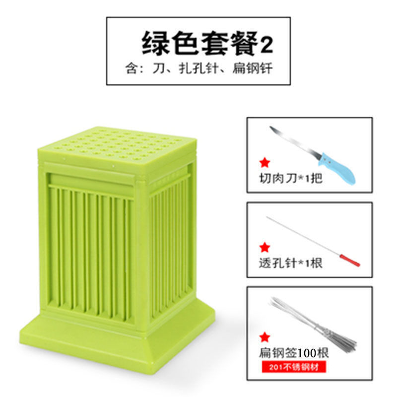 패키지 6: 고기칼 + 천공바늘 + 납작꼬치 100개 - 녹색 [두꺼운 버전]