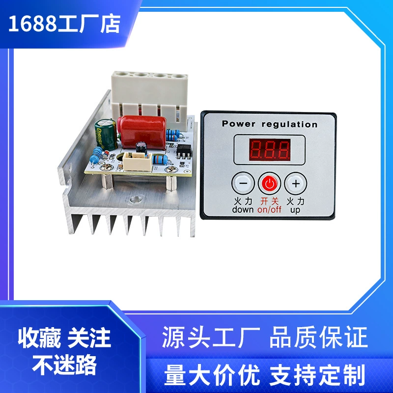 10000W Тиристорная сверхмощная электроника цифровой регулятор ЧПУ по яркости