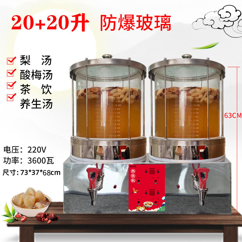 지능형 더블 배럴 20 20 리터 폭발 방지 유리