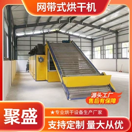 箱式干燥设备;带式干燥设备;通风机