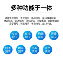 议价青岛HEX440/HEX440M电气性能综合测试仪50GΩ绝缘电