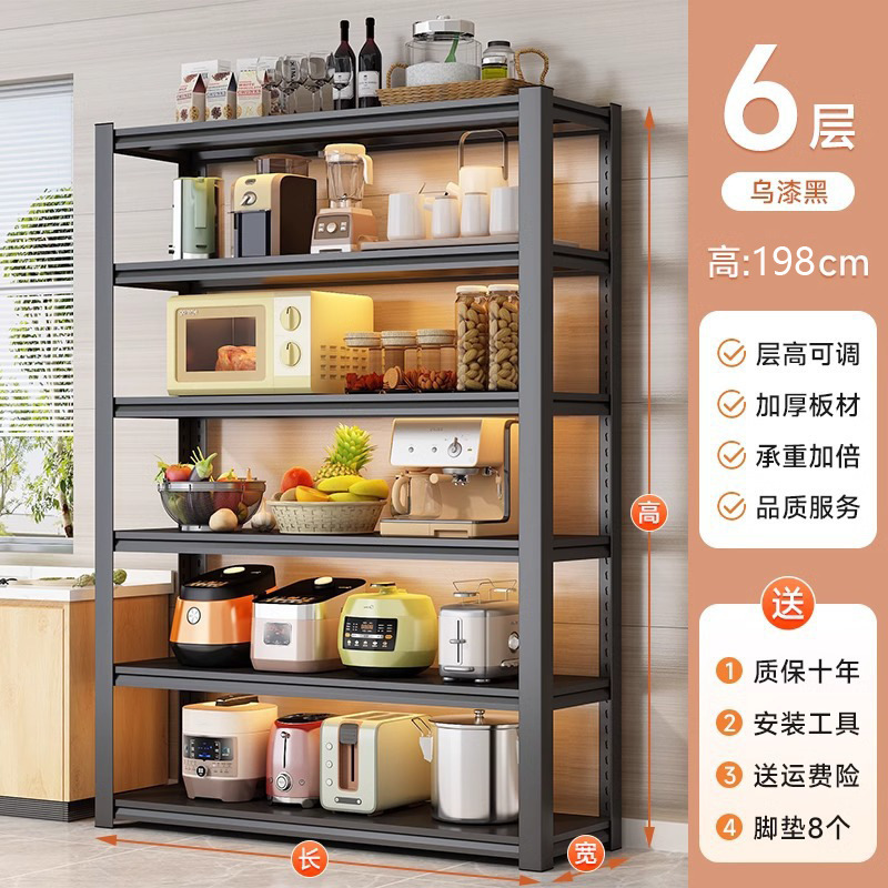 キッチン床置き収納ラック多層多機能収納ラック家庭用電子レンジラックオーブンラックポット収納ラック|undefined