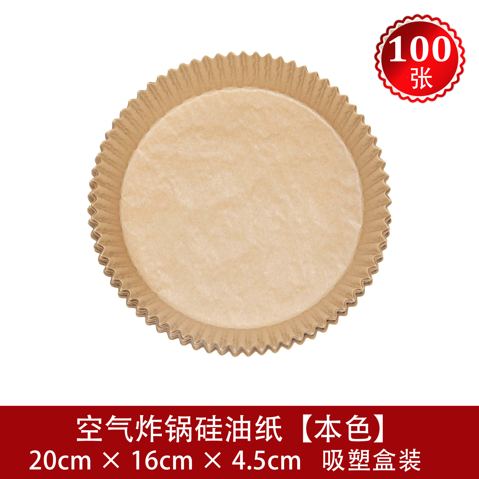 Papel para freidora de aire de silicona, papel para hornear grado alimenticio, antiadherente y resistente al aceite, certificado FDA