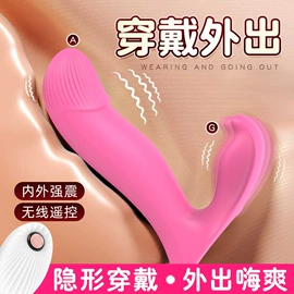 震动棒;情趣跳蛋;女用穿戴