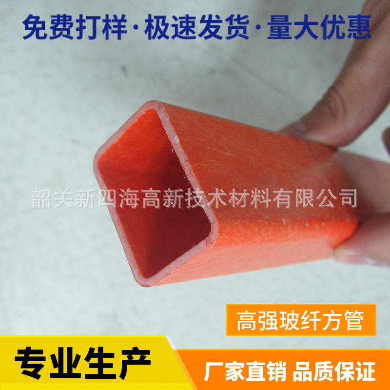 厂家生产玻璃纤维方管玻璃钢管玻纤杆玻璃纤维条建材工业农业用