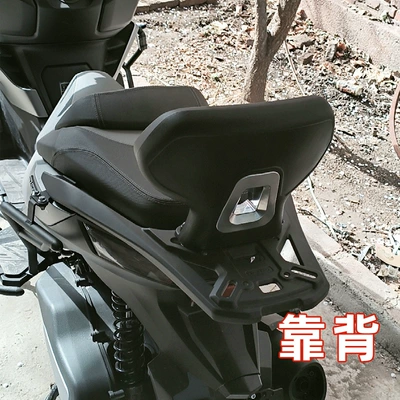 Motorcycle bumper — Wuji Sr250Gt Bumper, Anti-Fall - backrest