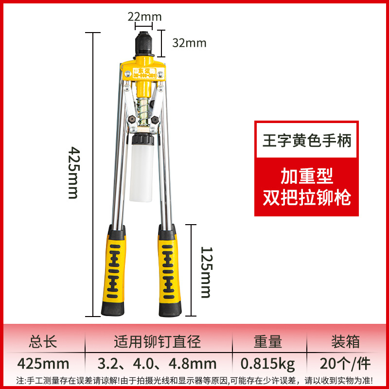 DM0011-weighted-yellow 손잡이