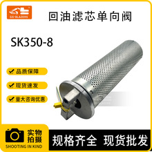 ھCmSK350-8͞VоyͨyҺyȫy