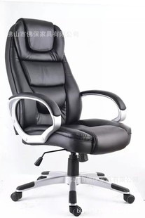 Office Furniture Advanced Office Chair Computer Chair Bouncing Chair Boss Chair Swivel Chair Office Supplies Export to Middle East