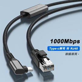 手机数据线;电脑线材;转接卡转接线