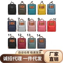 厂家直销诺一同款书包西北极双肩包二代PU皮手提防水狐狸双肩背包