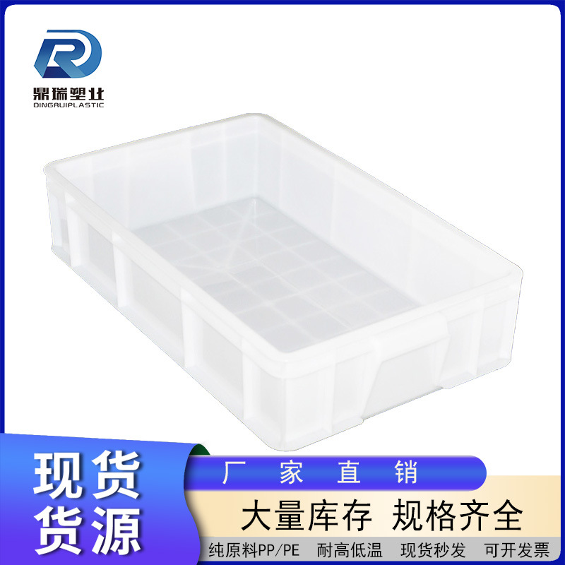 长方形塑料食品周转箱食品级面包箱白色加厚糕点箱PE无盖储物