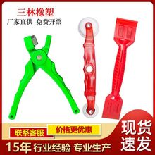 断桥门窗换纱网滚轮双头静音换纱工具塑钢门窗安装皮条胶条压轮