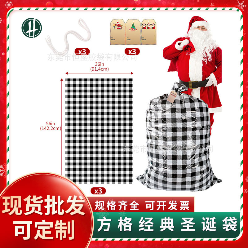 跨境热销款圣诞包圣诞节经典方格圣诞袋现货批发塑料圣诞礼品袋