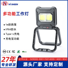 �������l���ͲCOB�z�ޟ��๦�����㏊�⹤����USB�󷺹�СͶ���