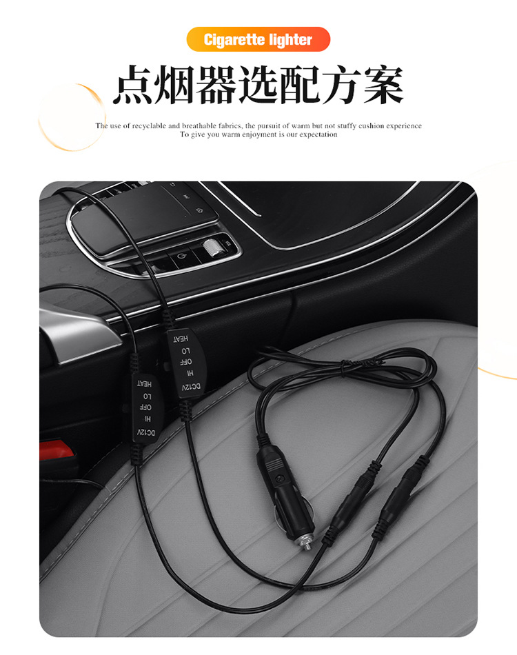 Car Heated Seat Cushion 12V with Backrest Electric Heating Car Seat Cover Autumn and Winter Warm Car Heated Seat Cushion