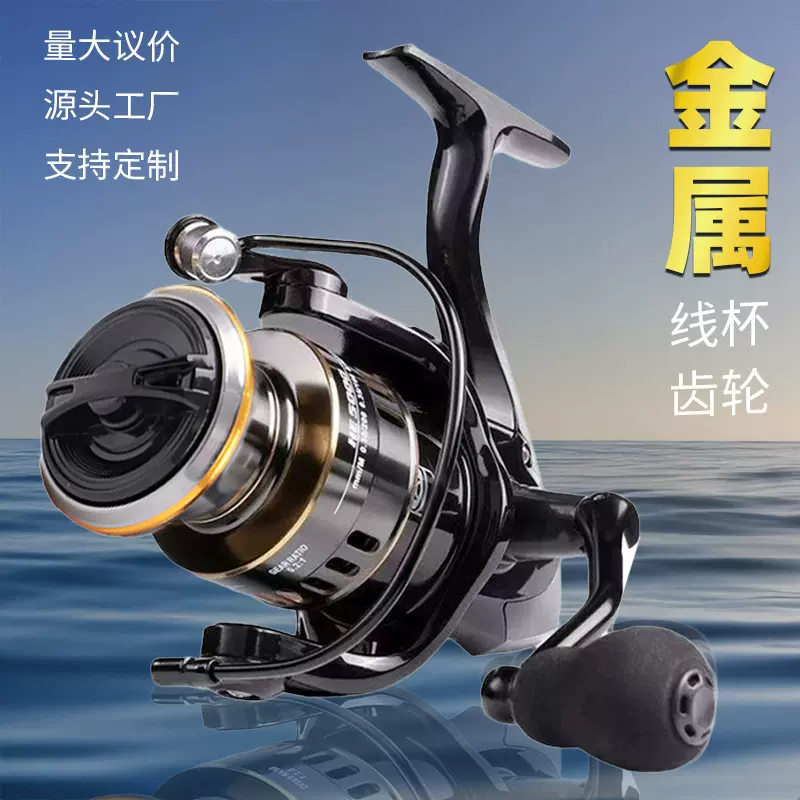 跨境远投纺车轮路亚轮仿车轮渔线轮渔轮筏钓鱼轮全金属纺车轮