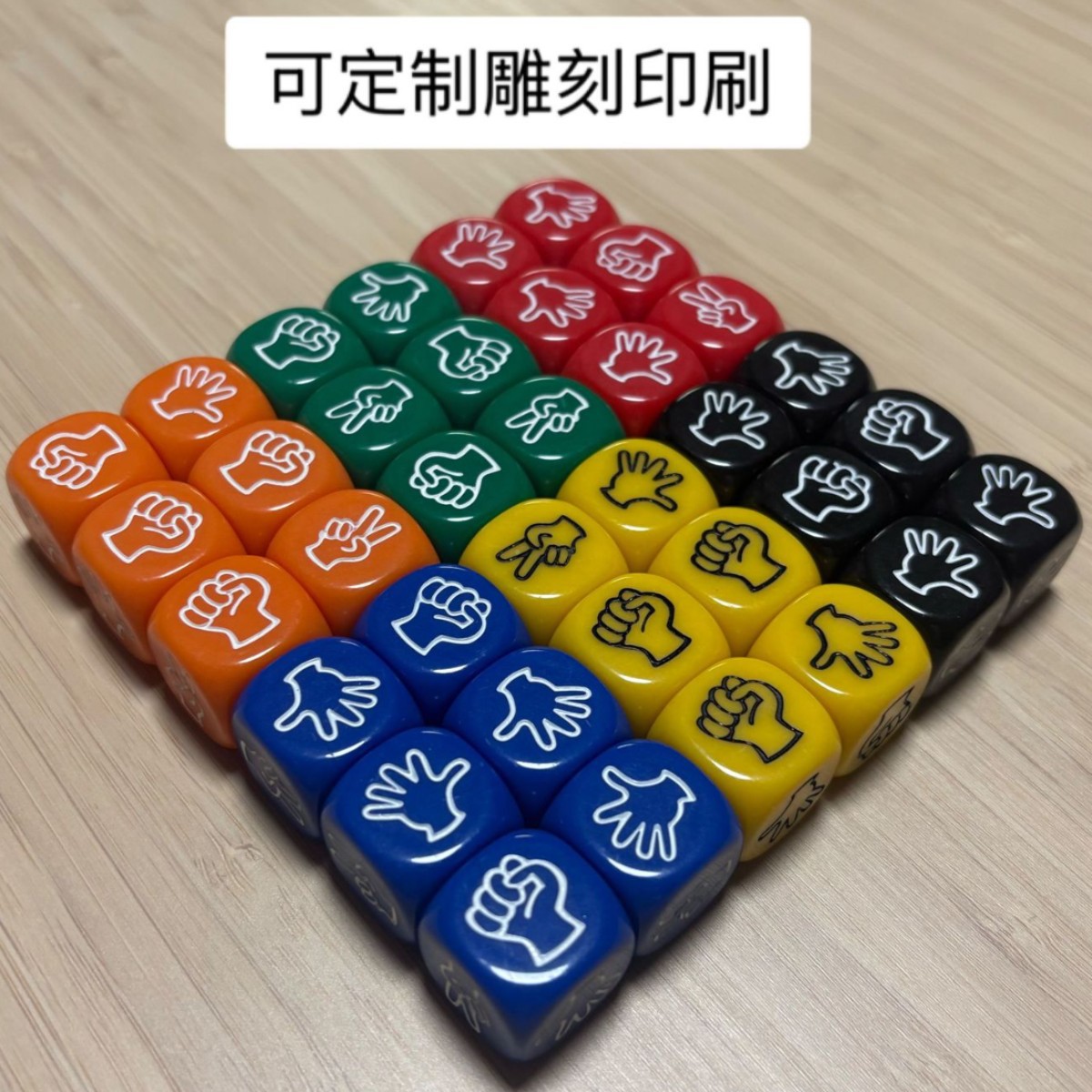 Engraved and Printed 20mm Rounded Corner Stone Scissors Paper Rock Paper Scissors Drinking Game Dice for Nightclubs, Food Stalls, Ktvs, and Parties