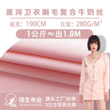 280���Ǻ��l��ˢë�ͺ�ţ�̽z�������e���ײ����ﶬ�lѝ�ͺ�����