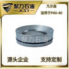 凡尔座 压裂泵配件凡尔总成配件 厂家直销货源