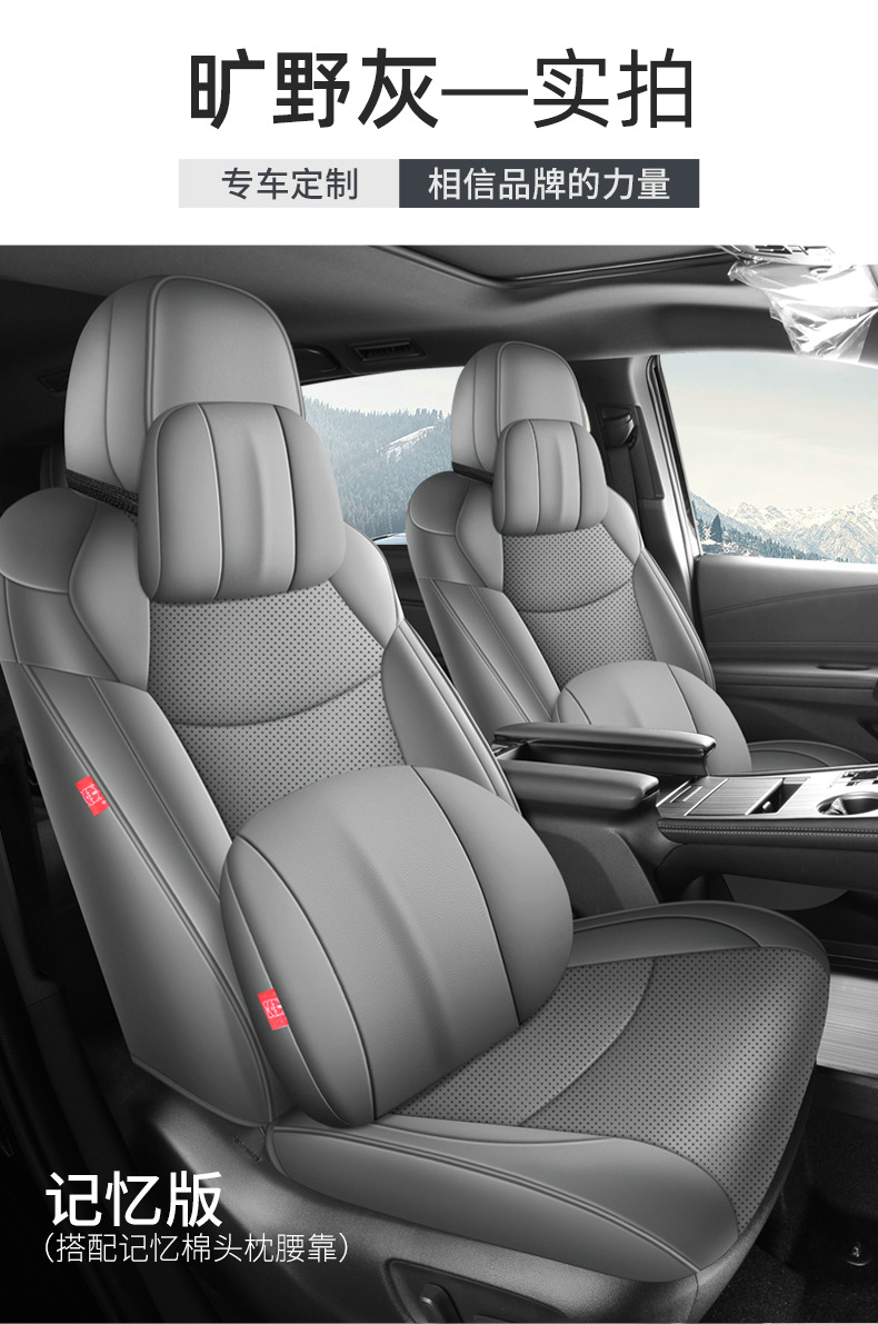 2024 Toyota Sienna Seat Cushion, GAC Granvia Seat Cover, 7-Seat Pad Set