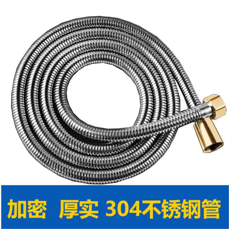 304ステンレス家庭用卸売り入浴防爆1.5メートル増圧シャワーホース水管スプリングホース金|undefined