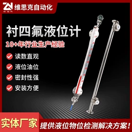 磁翻板液位计;液位变送器;浮子液位计