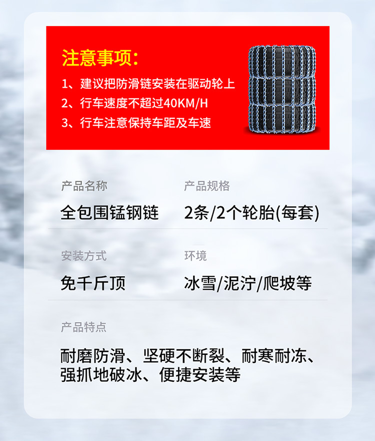 Suitable for Honda Crv Haoying X-Rv Binzhi Civic Lingpai Fit Accord Crown Road Car Tire Anti-Skid Chain Suv