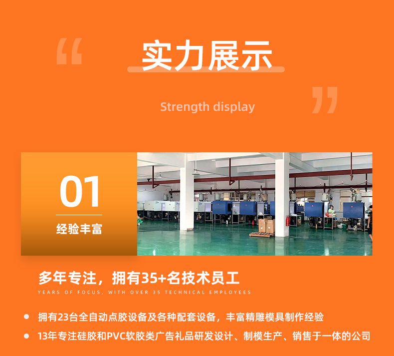 11-详情_11