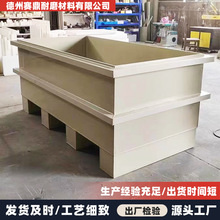 厂家PP水箱工业用电镀水槽化工环保酸洗池聚丙烯长方形塑料水箱