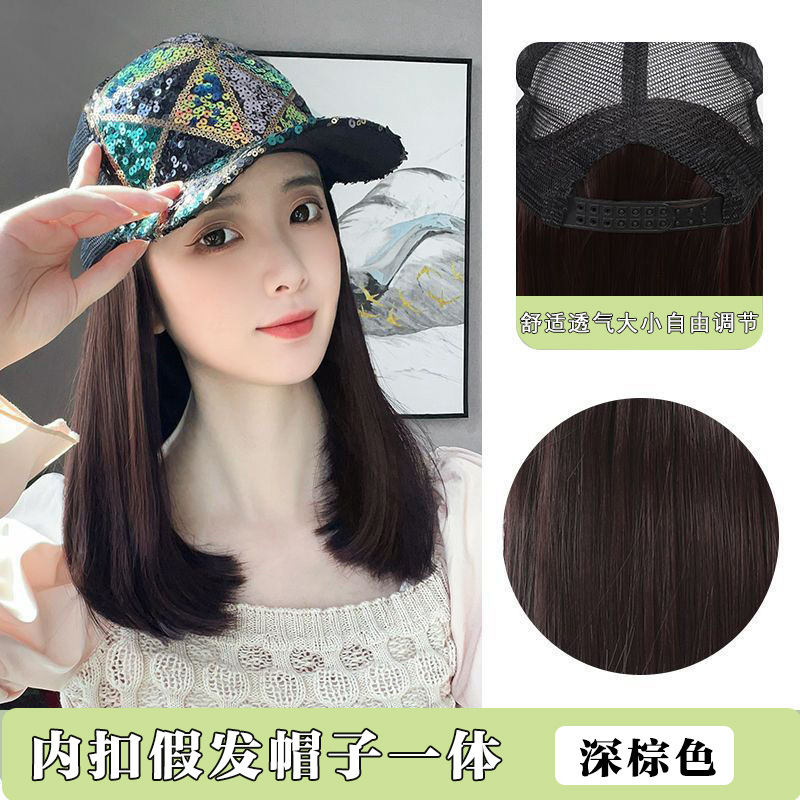 기질 쇄골털 [다크브라운]