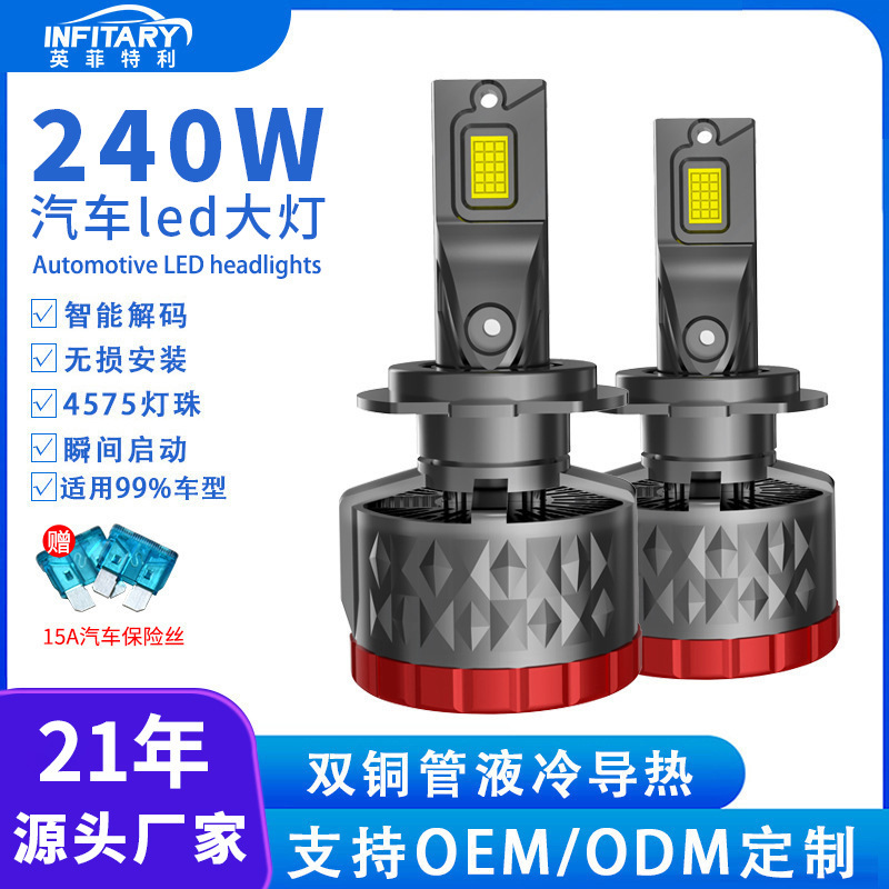 240W High Power Car Led Light Headlight Integrated H11 Led Light H7 Low Beam H4 Bulb Car Headlight