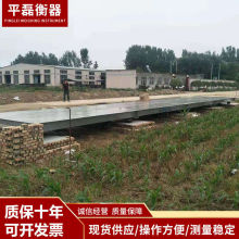 电子地磅秤50吨100吨工农业过磅称重高精准大型汽车衡