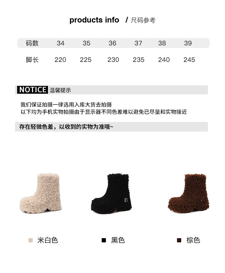 Boot nữ cổ cao lông cừu đế dày giữ ấm mùa đông — Lót nhung đen chi tiết 6