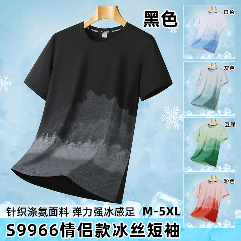 Camiseta de manga corta de seda de hielo para hombres, aire acondicionado transpirable con estampado de verano, secado rápido, estiramiento, ocio, fresco, deportes, tops sueltos para hombres