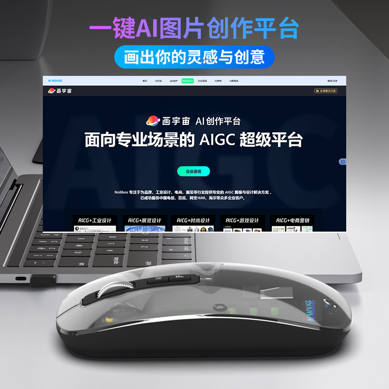 透明双模2.4G无线鼠标T11 一键AI网页PPT写作文案适用电脑笔记本|undefined