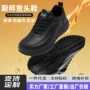 防油厨师厨房后厨大头鞋