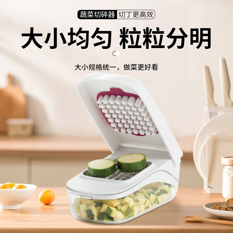 多機能野菜カッター家庭用おろし器台所切丁神器切玉ねぎ切丁粒切果物切菜|undefined